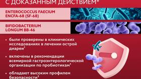 Бифиформ: инструкция по применению капсул в Верный