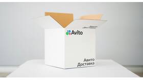 Что будет, если отменить доставку Авито в Верный