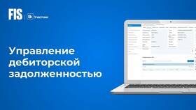 Что делать со счетами в банках: управление, закрытие и оптимизация в Верный