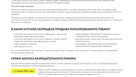 Что используется в Беларуси вместо ИНН в Верный