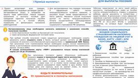 Что необходимо для страховой выплаты в Верный
