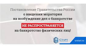 Что нужно оплатить при банкротстве: финансовые обязательства в Верный