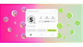 Что означает бизнес аккаунт в WhatsApp