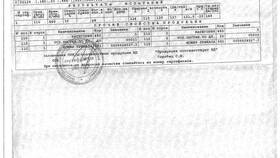 Что означает ИНН в MM2 в Верный