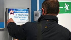 Что такое страховая пенсия по потере кормильца? в Верный