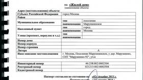 Для чего применяются договоры в Верный