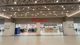 График первой смены в магазинах Ашан в Верный