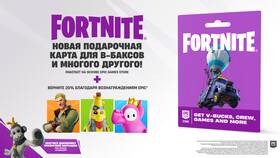 Как активировать подарочную карту в Fortnite в Верный