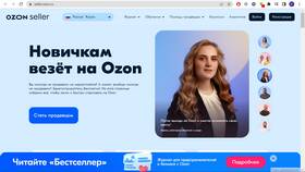 Как добавить фото товара в личном кабинете продавца Ozon в Верный