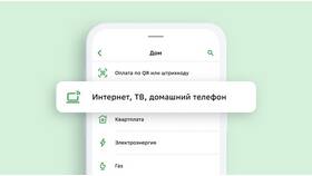 Как добавить платеж в Сбербанк Онлайн в Верный
