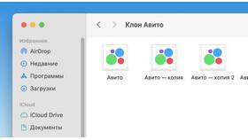 Как избежать комиссии на Авито в Верный
