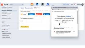 Как изменить данные аккаунта в почте Mail.ru в Верный
