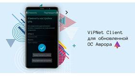 Как изменить сервер на мобильном телефоне в Верный