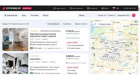Как начисляются баллы СберСпасибо за бронирование на Суточно.ру в Верный
