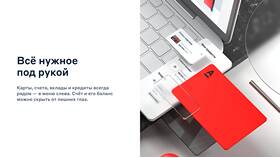 Как очистить историю платежей в Альфа-Банке в Верный