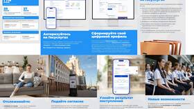 Как оформить документы через портал Госуслуги в Верный