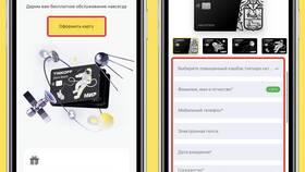 Как оформить новую карту Тинькофф в Верный