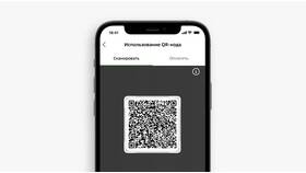 Как оплатить кредитной картой по QR-коду в Верный
