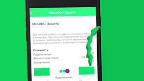 Как отключить блокировку интернета Мегафон в Верный