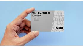 Как отключить кредитную карту Тинькофф через приложение в Верный