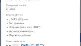Как отключить платные подписки бесплатно в Верный