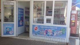 Как открыть ИП для магазина в Верный