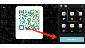 Как отсканировать QR-код для входа ВКонтакте в Верный