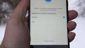 Как перенести данные со старого Samsung на новый в Верный