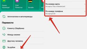 Как перевести деньги через Билайн в Верный