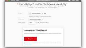 Как перевести деньги с Т-Мобайл на карту в Верный
