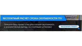 Как перевести расход топлива в удельный расход в Верный