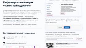 Как подать заявление на жилищный сертификат через Госуслуги в Верный
