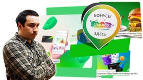 Как подключить и начать использовать программу 