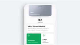 Как подключить карту Сбербанка в Верный