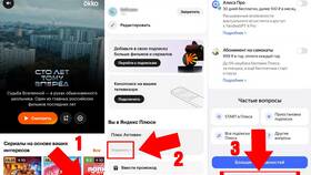 Как подключить услугу бесплатных SMS в Верный