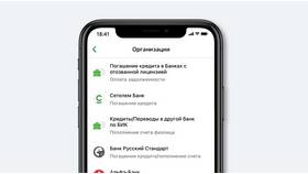 Как погасить один кредит с помощью кредитной карты в Верный