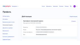Как получить архивную справку: пошаговая инструкция в Верный