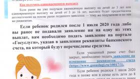 Как получить пенсионные накопления: кому положены выплаты в Верный