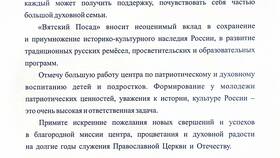 Как получить выплаты от ПАО 