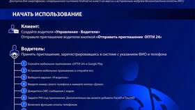 Как пользоваться картой Газпром в Верный