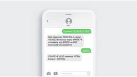 Как пополнить баланс телефона через Сбербанк Онлайн в Верный