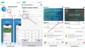 Как пополнять иностранную карту в Верный