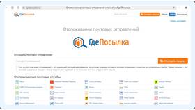 Как посмотреть номер заказа на Ozon в Верный