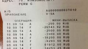 Как посмотреть операции по карте ВТБ в Верный
