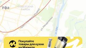 Как позвонить в поддержку Яндекс Еды в Верный