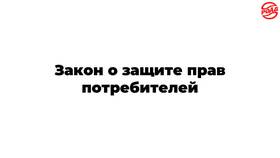 Как правильно написать слово 