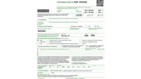 Как проверить действующий полис КАСКО в Верный