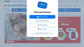 Как проверить карту Детский мир в Верный