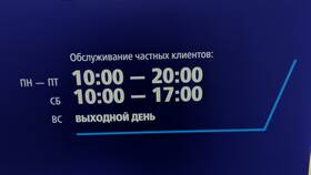 Как разблокировать учетную запись ВТБ в Верный
