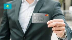 Как сделать платеж нерезиденту в Верный